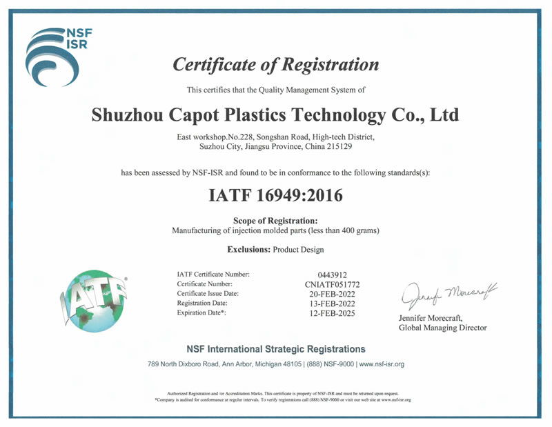 IATF16949質(zhì)量管理體系證書英文.jpg
