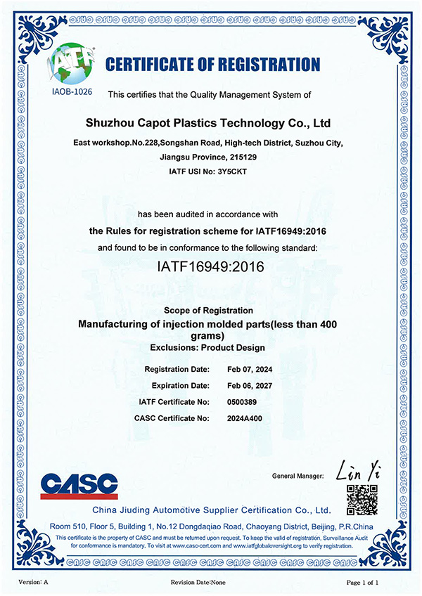 IATF169492016英文.jpg
